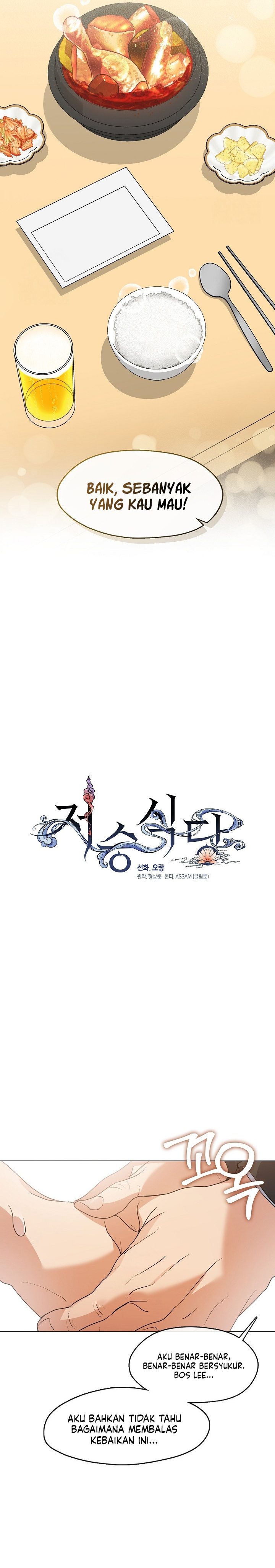 Baca Underworld Restaurant - Chapter 111 halaman 21