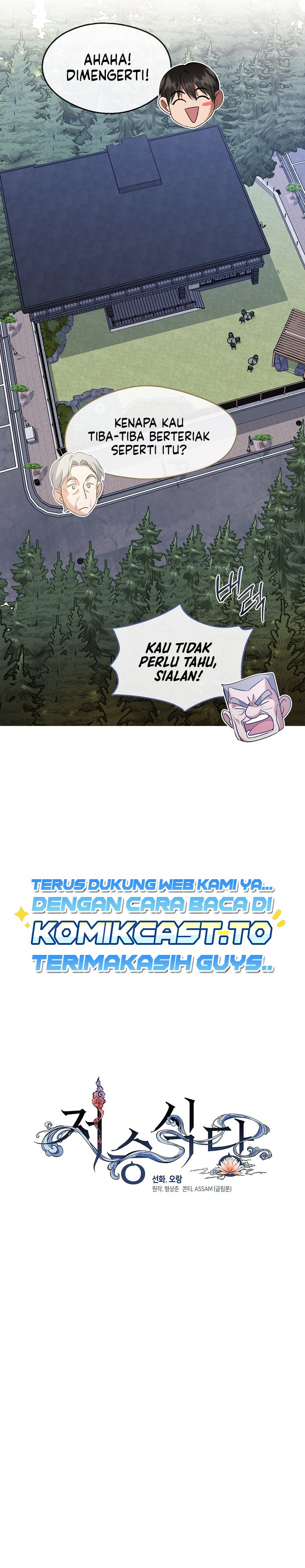 Underworld Restaurant Chapter 122 - Page 12