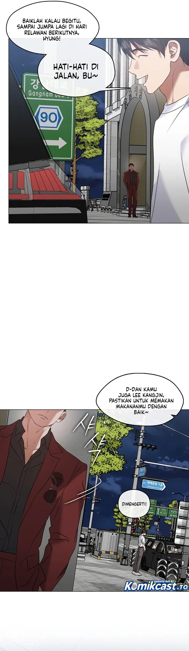 Underworld Restaurant Chapter 125 - Page 34