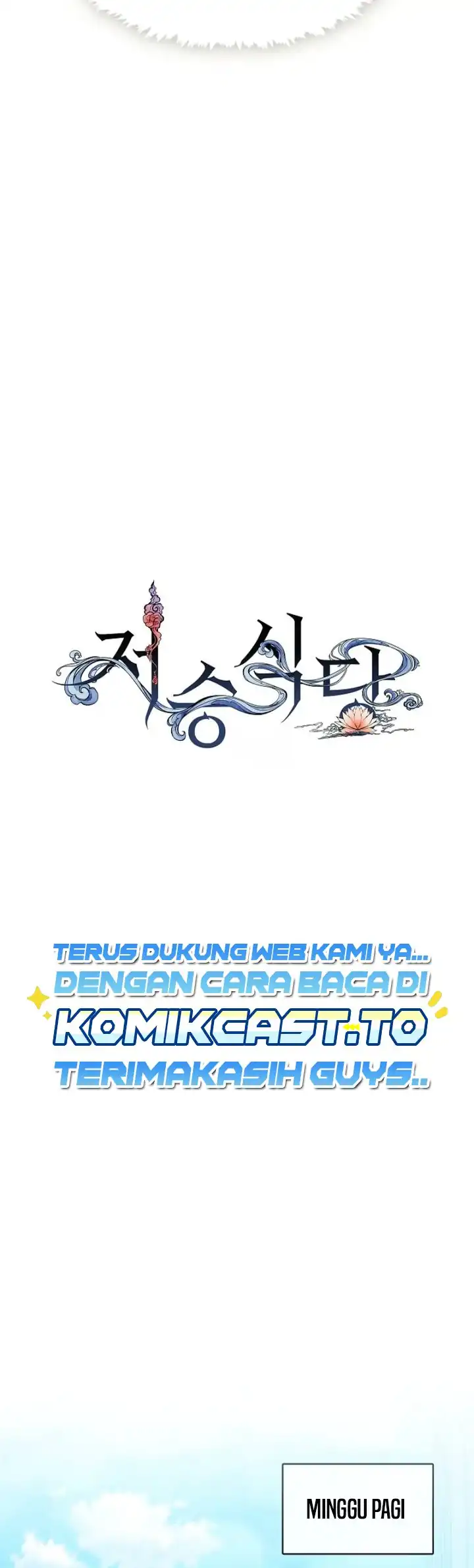 Underworld Restaurant Chapter 127 - Page 10