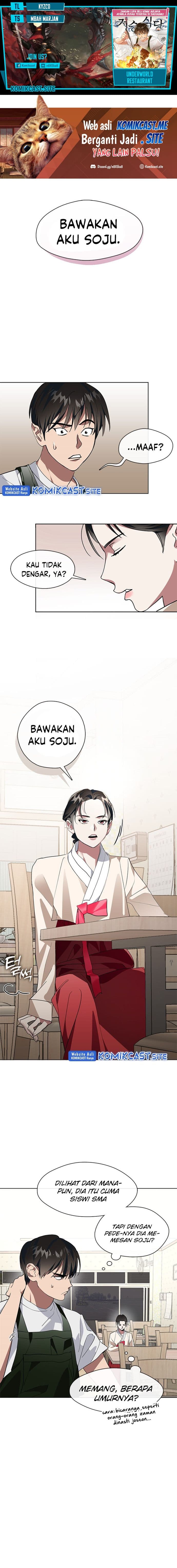 Baca Underworld Restaurant - Chapter 2 halaman 1