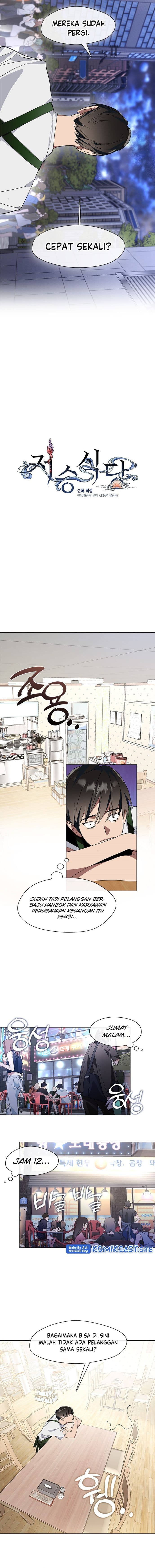 Baca Underworld Restaurant - Chapter 2 halaman 13