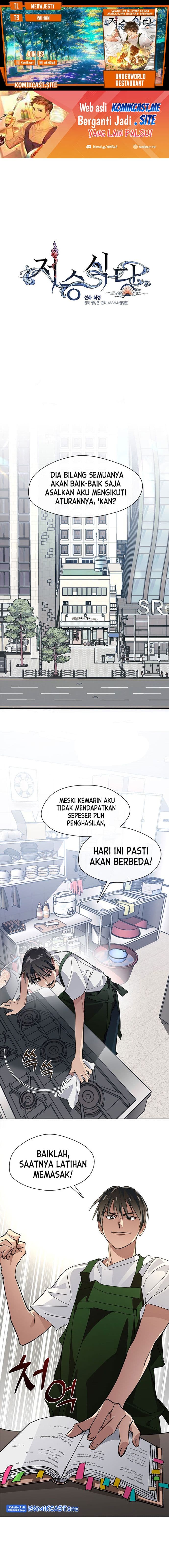 Baca Underworld Restaurant - Chapter 3 halaman 1