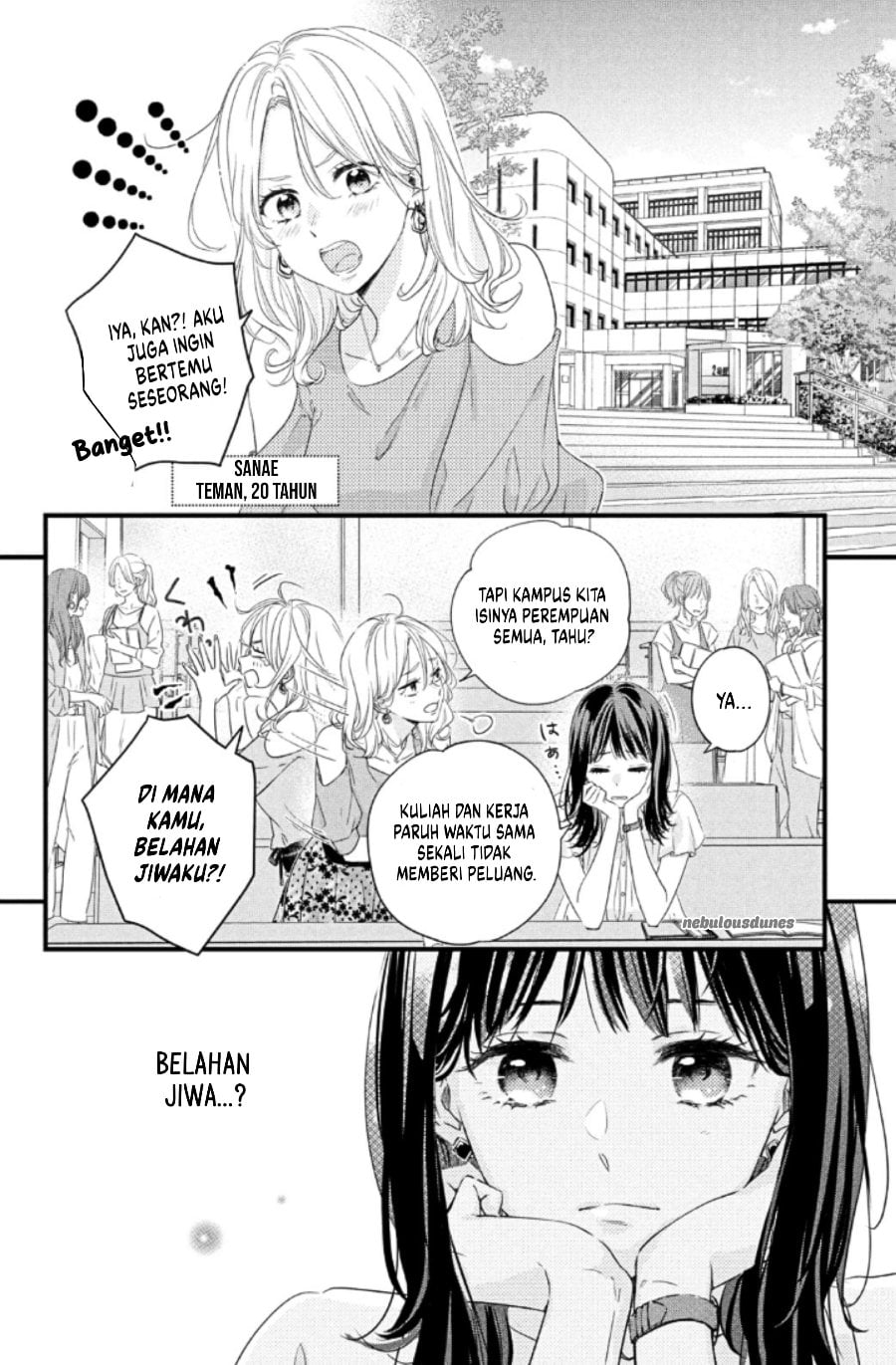 Unmei no Hito ni Deau Hanashi Chapter 1 - Page 12