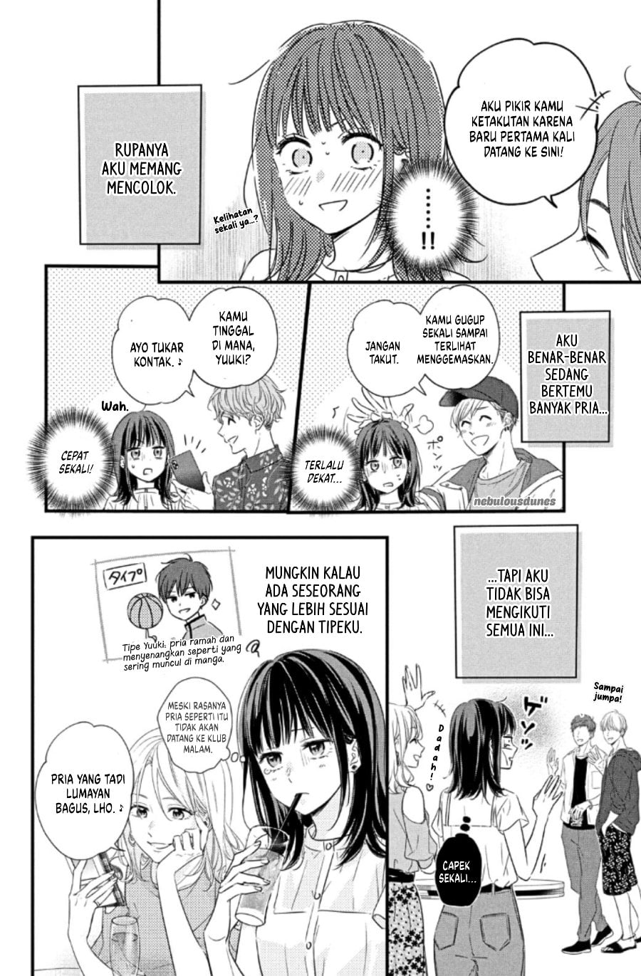 Unmei no Hito ni Deau Hanashi Chapter 1 - Page 18