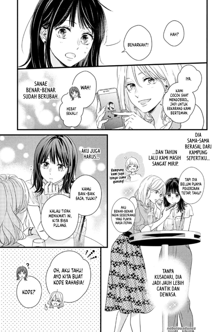 Unmei no Hito ni Deau Hanashi Chapter 1 - Page 19
