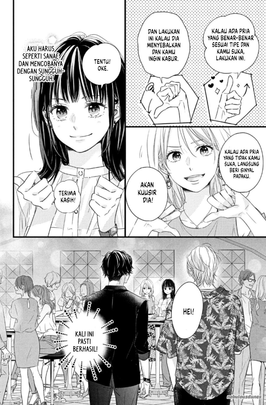 Unmei no Hito ni Deau Hanashi Chapter 1 - Page 20