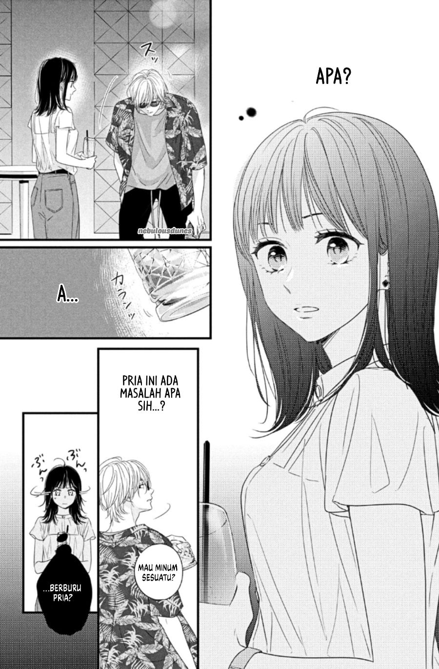 Unmei no Hito ni Deau Hanashi Chapter 1 - Page 24