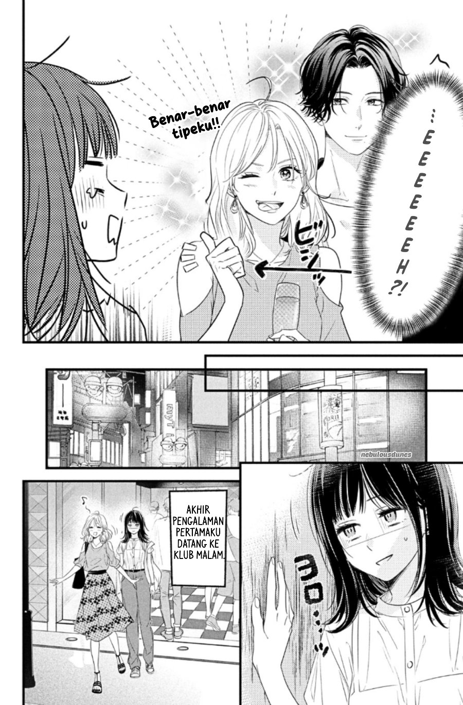 Unmei no Hito ni Deau Hanashi Chapter 1 - Page 26