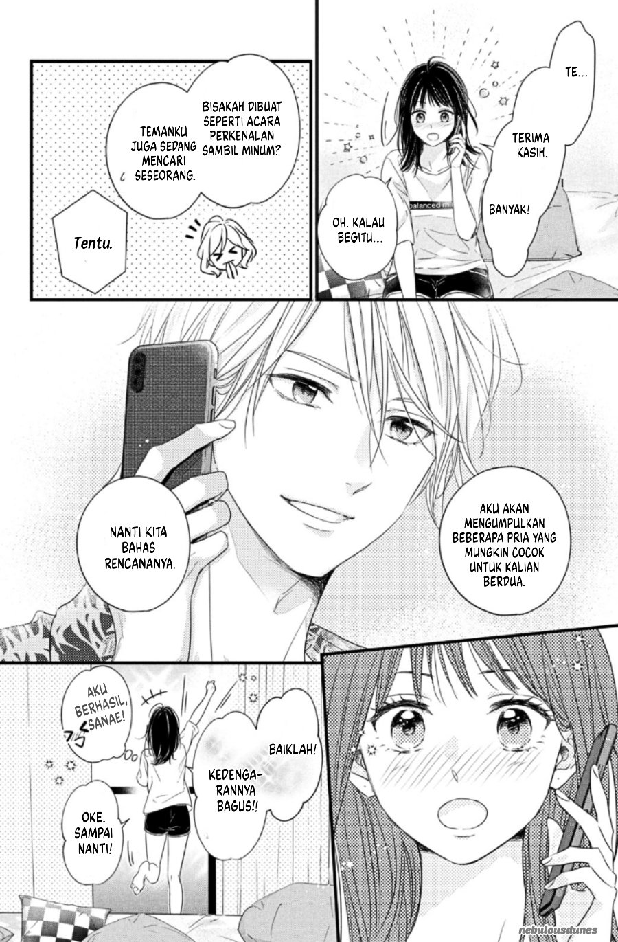Unmei no Hito ni Deau Hanashi Chapter 1 - Page 44