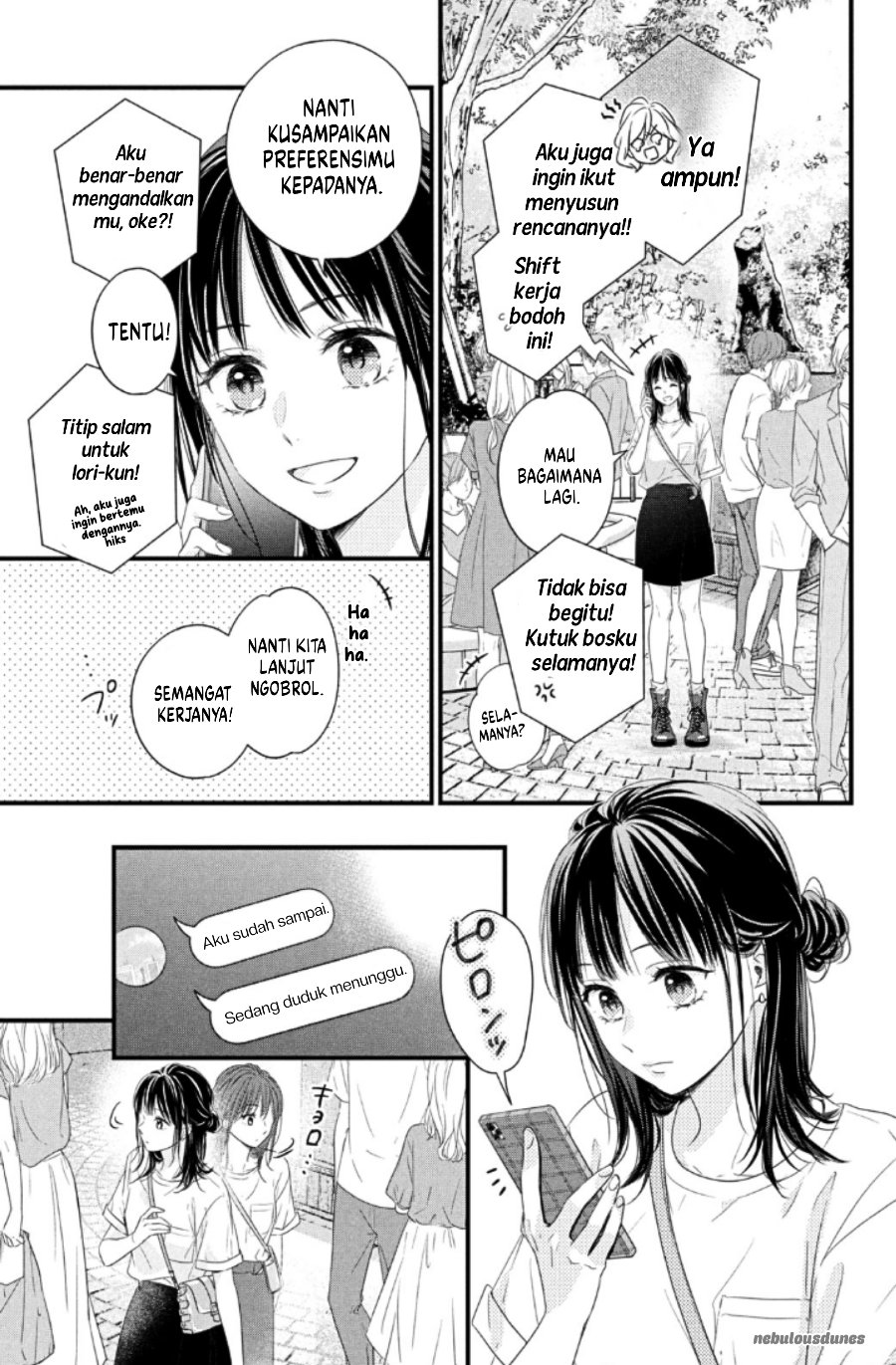 Unmei no Hito ni Deau Hanashi Chapter 1 - Page 47