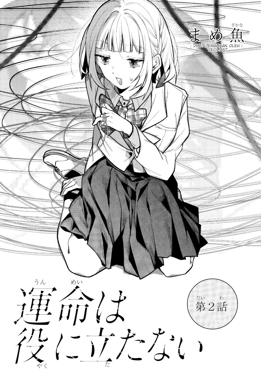 Unmei wa Yaku ni Tatanai Chapter 2 - Page 1