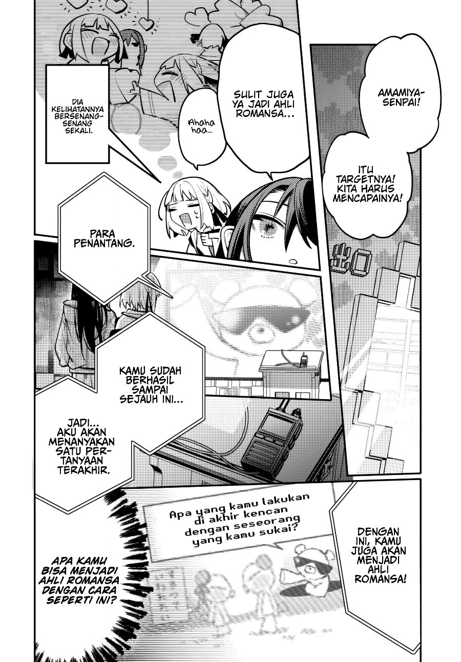 Unmei wa Yaku ni Tatanai Chapter 2 - Page 18