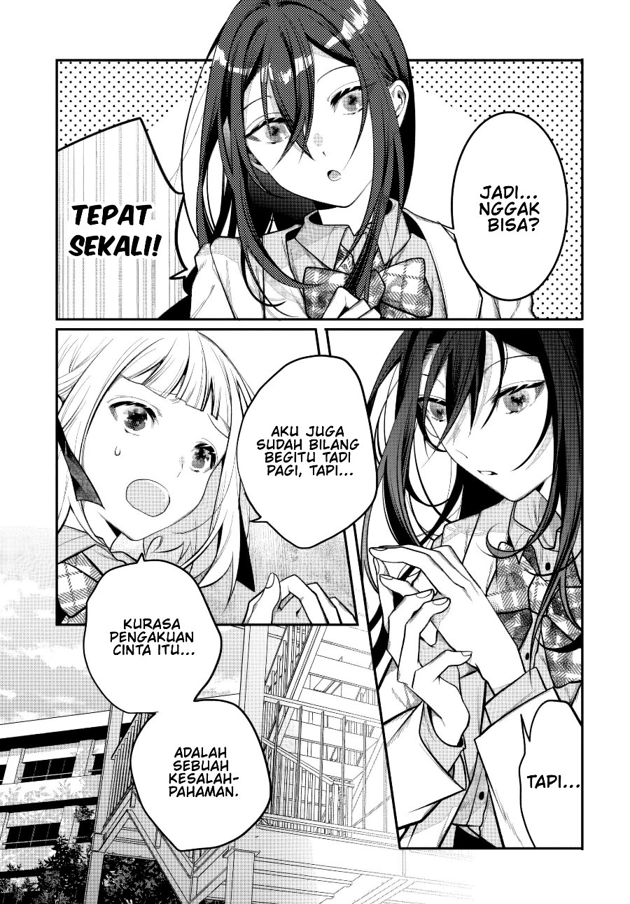 Unmei wa Yaku ni Tatanai Chapter 2 - Page 7
