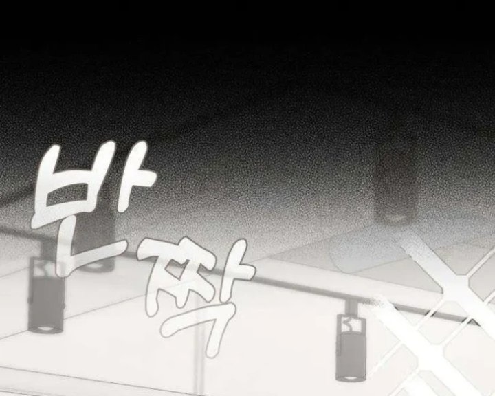 Unofficial Campus Couple Chapter 12 - Page 6
