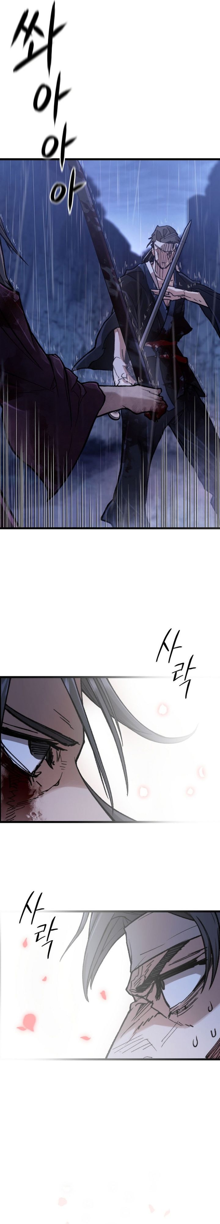 Unrivaled Spear Demon Chapter 51 - Page 12