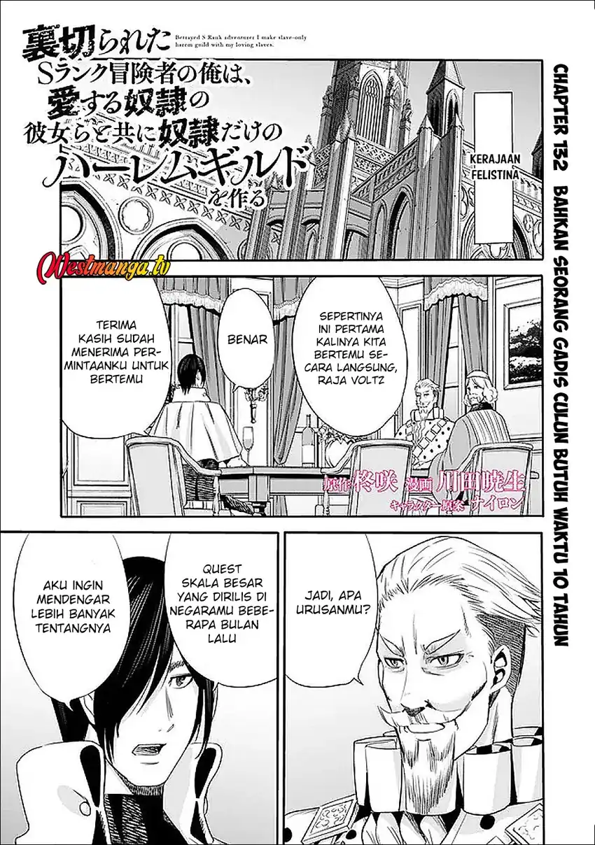 Baca Uragirareta S Rank Boukensha no Ore wa, Aisuru Dorei no Kanojora to Tomoni Dorei dake no Harem Guild o Tsukuru - Chapter 132 halaman 2