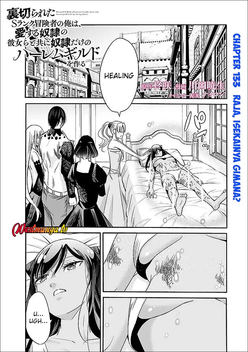 Baca Uragirareta S Rank Boukensha no Ore wa, Aisuru Dorei no Kanojora to Tomoni Dorei dake no Harem Guild o Tsukuru - Chapter 133 halaman 2