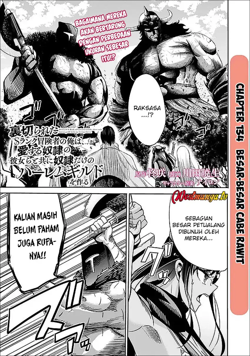 Baca Uragirareta S Rank Boukensha no Ore wa, Aisuru Dorei no Kanojora to Tomoni Dorei dake no Harem Guild o Tsukuru - Chapter 134 halaman 3