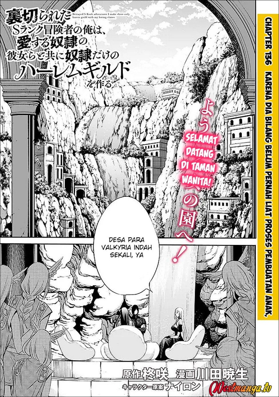 Baca Uragirareta S Rank Boukensha no Ore wa, Aisuru Dorei no Kanojora to Tomoni Dorei dake no Harem Guild o Tsukuru - Chapter 136 halaman 3