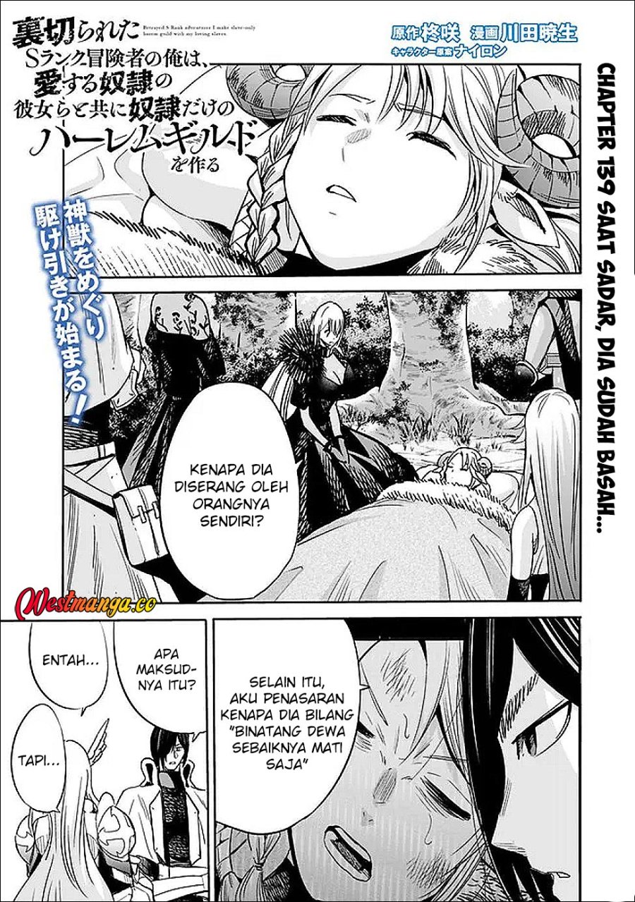 Baca Uragirareta S Rank Boukensha no Ore wa, Aisuru Dorei no Kanojora to Tomoni Dorei dake no Harem Guild o Tsukuru - Chapter 139 halaman 2