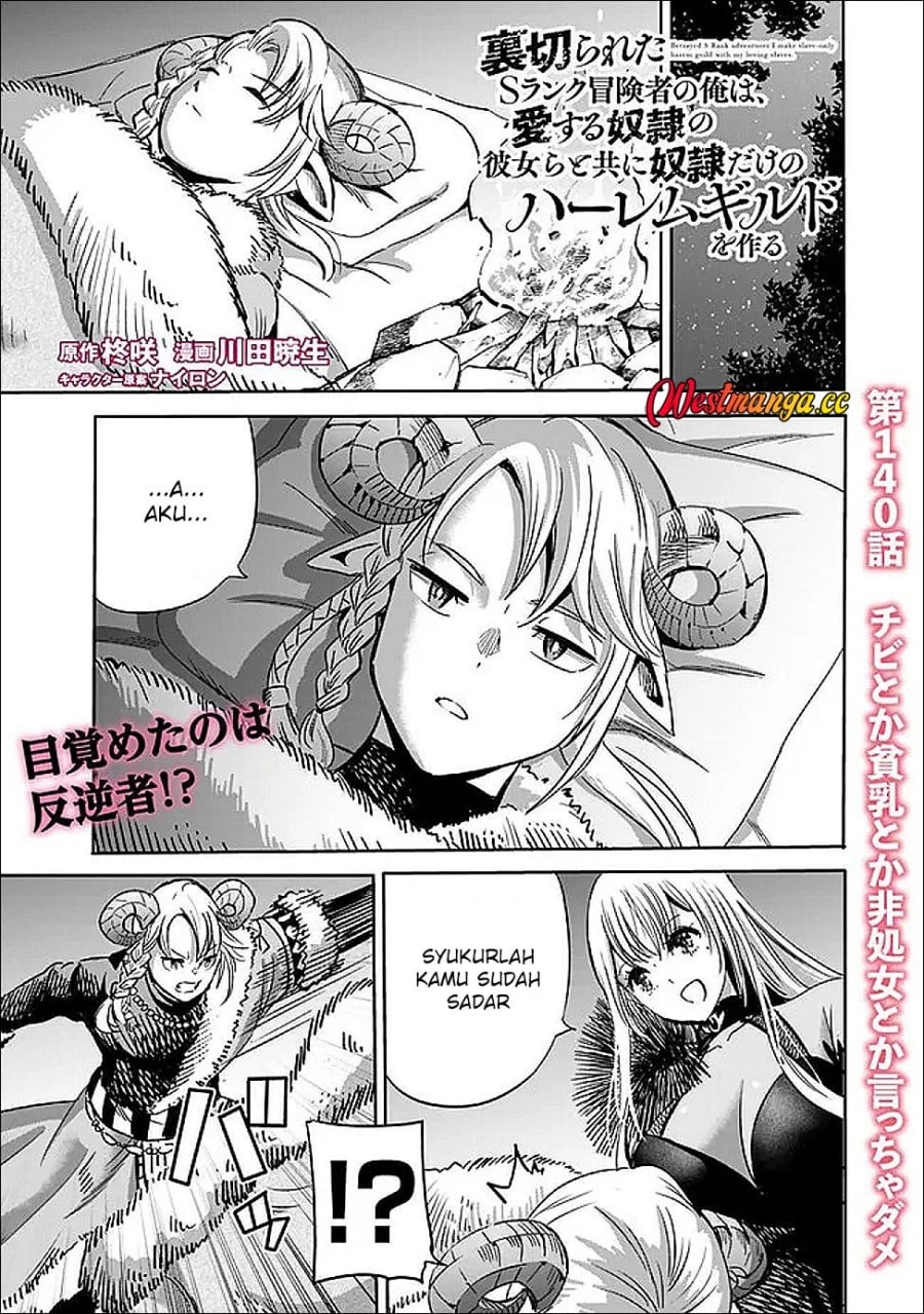 Baca Uragirareta S Rank Boukensha no Ore wa, Aisuru Dorei no Kanojora to Tomoni Dorei dake no Harem Guild o Tsukuru - Chapter 140 halaman 2