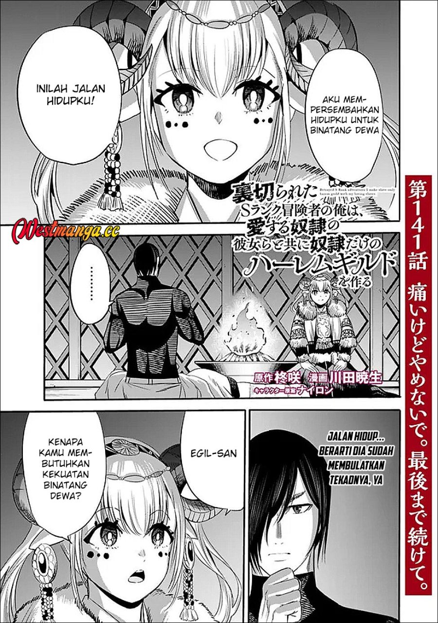 Baca Uragirareta S Rank Boukensha no Ore wa, Aisuru Dorei no Kanojora to Tomoni Dorei dake no Harem Guild o Tsukuru - Chapter 141 halaman 2