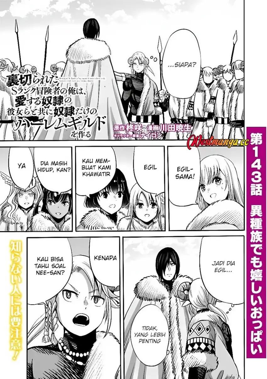 Uragirareta S Rank Boukensha no Ore wa, Aisuru Dorei no Kanojora to Tomoni Dorei dake no Harem Guild o Tsukuru Chapter 143 - Page 2