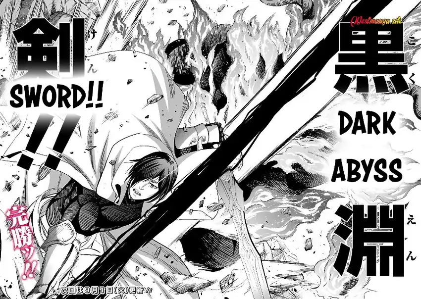 Uragirareta S Rank Boukensha no Ore wa, Aisuru Dorei no Kanojora to Tomoni Dorei dake no Harem Guild o Tsukuru Chapter 144 - Page 20