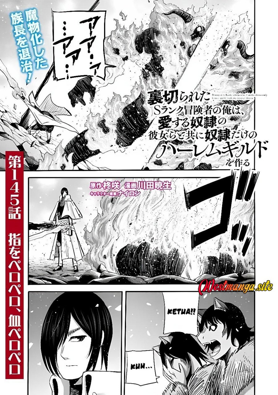 Uragirareta S Rank Boukensha no Ore wa, Aisuru Dorei no Kanojora to Tomoni Dorei dake no Harem Guild o Tsukuru Chapter 145 - Page 2