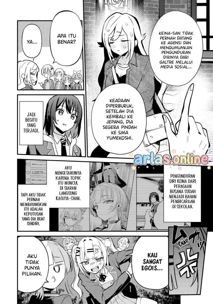 Urakata de Support Shiteta Geinou Ikka wo Tsuihousareta Boku wa, Futsuu no Seishun wo Ouka Shitai. Chapter 24 - Page 13