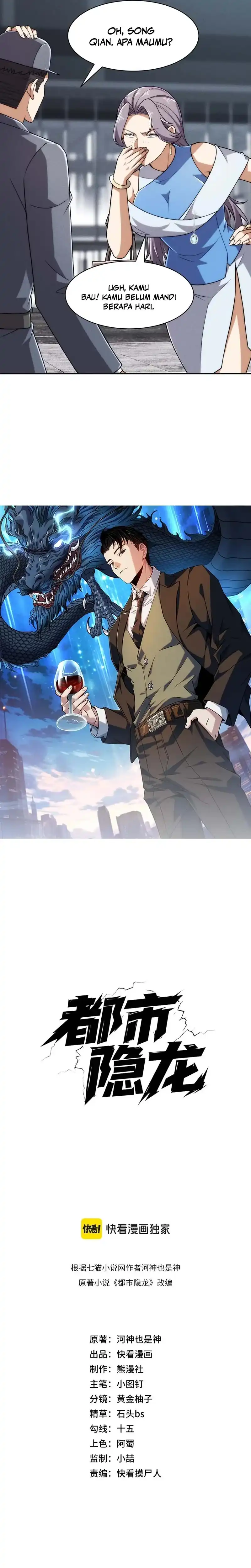 Baca Urban Dragon Revealed - Chapter 34 halaman 3