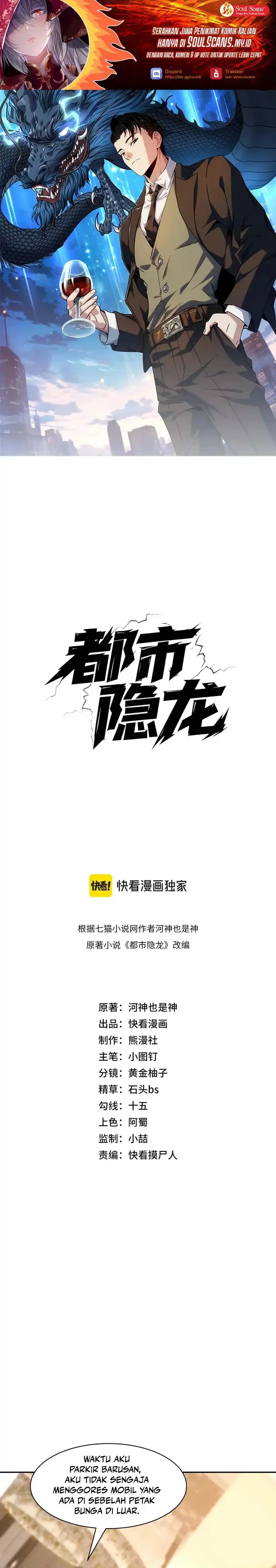 Baca Urban Dragon Revealed - Chapter 37 halaman 2