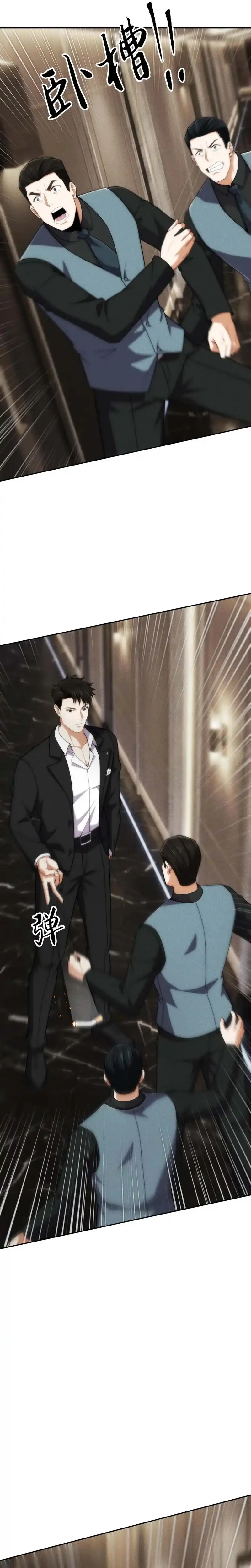 Baca Urban Dragon Revealed - Chapter 38 halaman 18