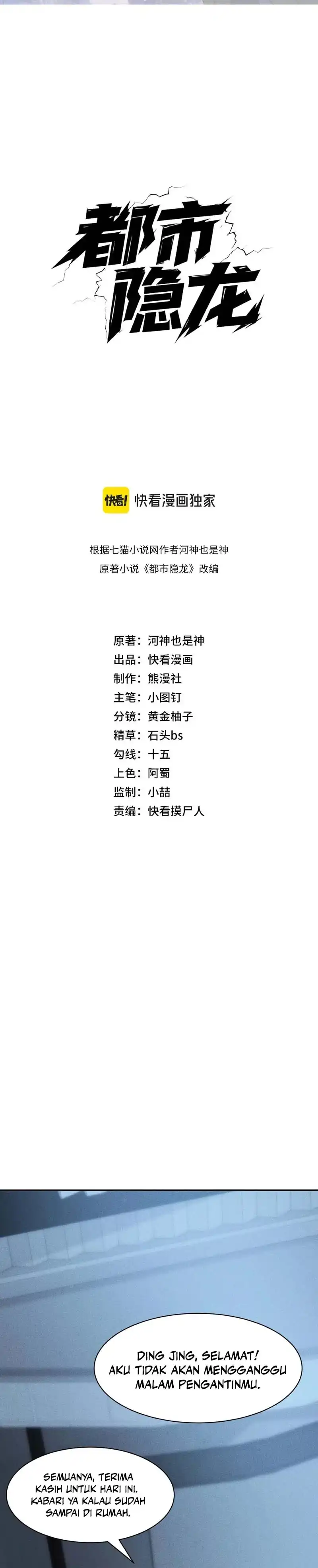 Baca Urban Dragon Revealed - Chapter 38 halaman 4