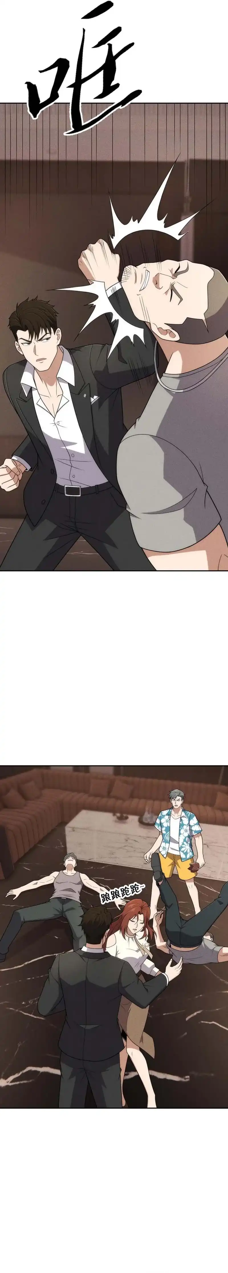 Baca Urban Dragon Revealed - Chapter 41 halaman 19