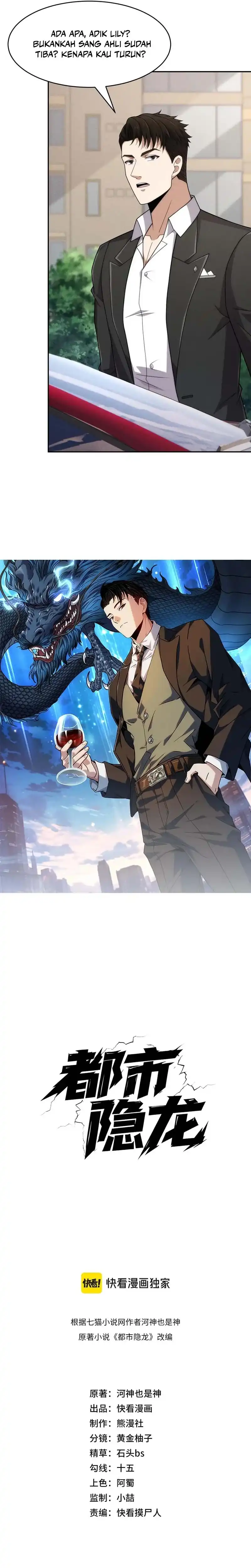 Baca Urban Dragon Revealed - Chapter 44 halaman 3