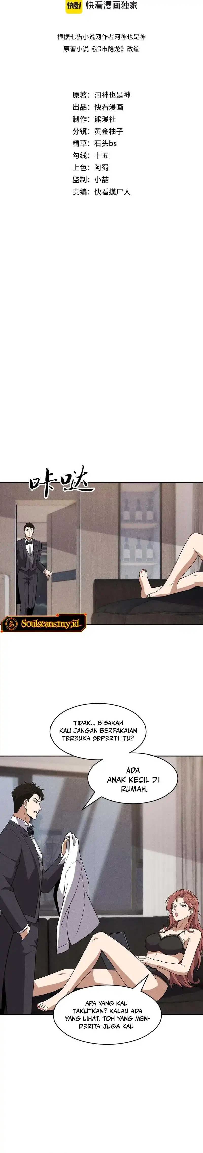 Baca Urban Dragon Revealed - Chapter 46 halaman 5