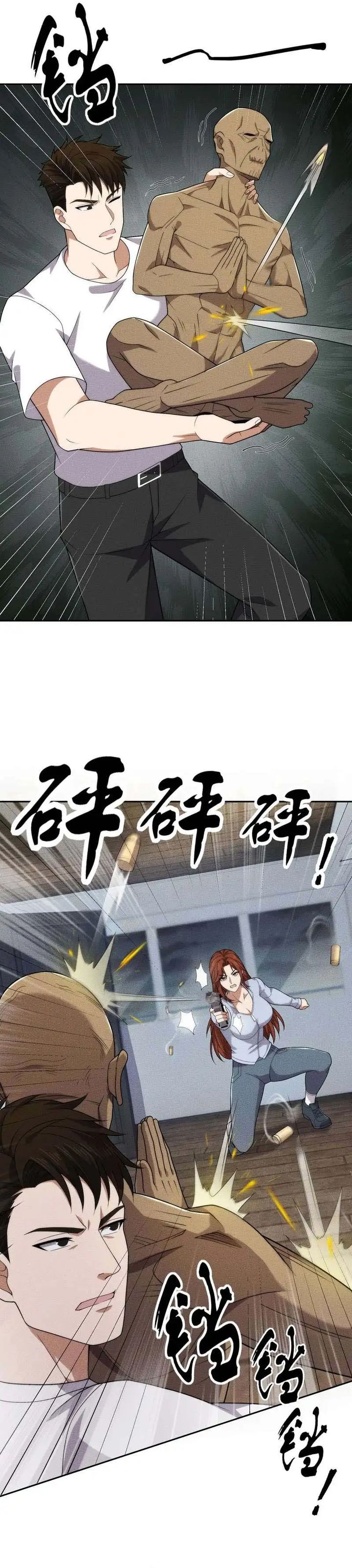 Urban Dragon Revealed chapter 60 halaman 23
