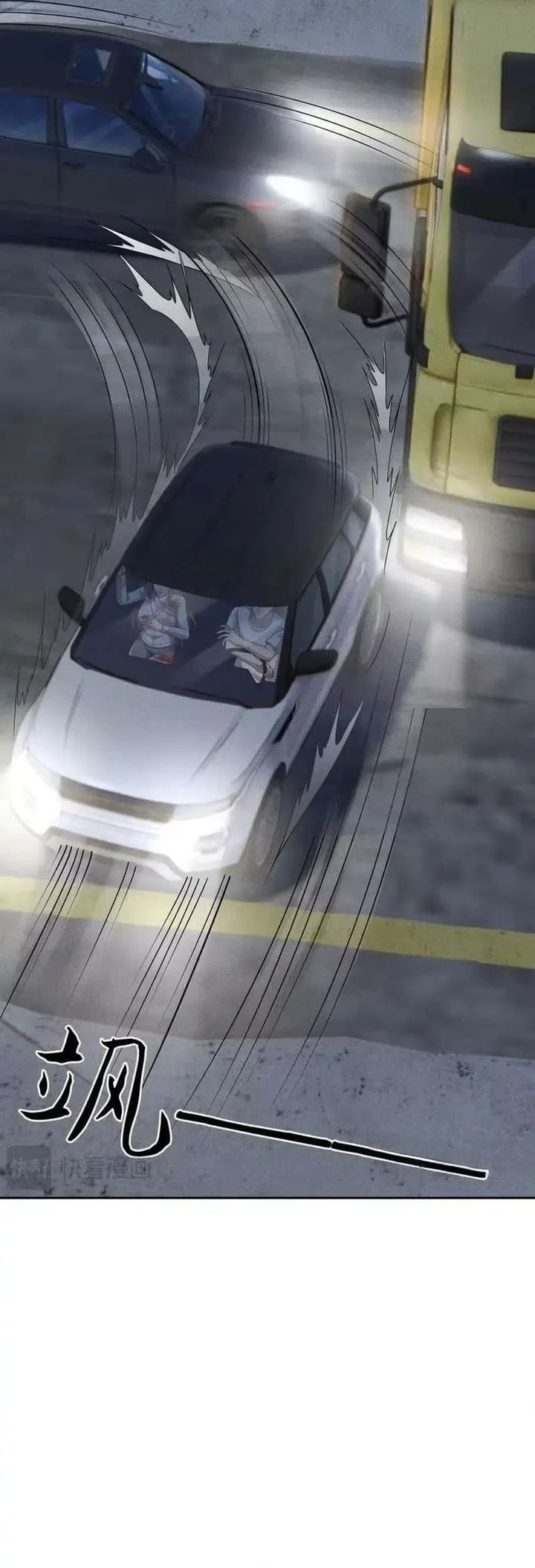 Baca Urban Dragon Revealed - Chapter 62 halaman 6