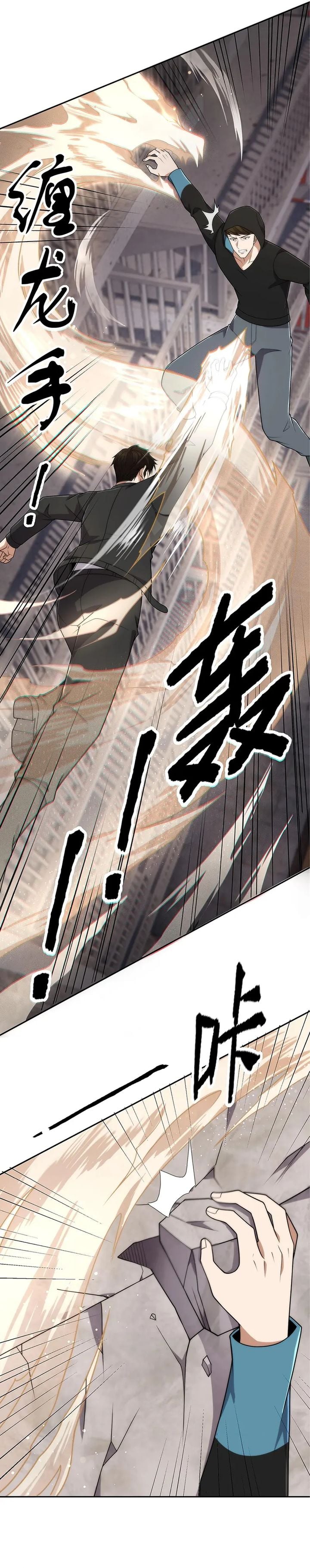 Baca Urban Dragon Revealed - Chapter 67 halaman 12