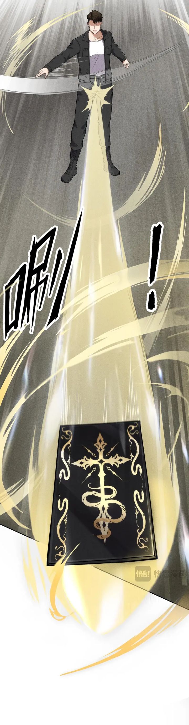 Baca Urban Dragon Revealed - Chapter 81 halaman 4