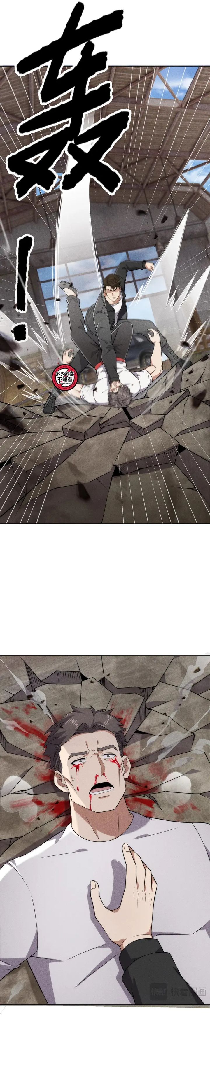 Baca Urban Dragon Revealed - Chapter 81 halaman 8