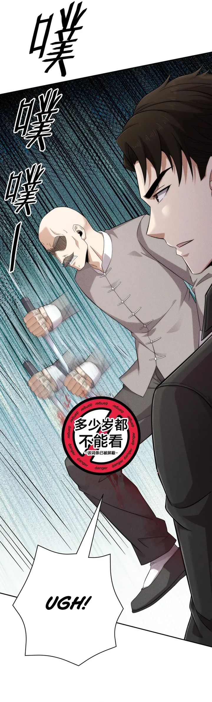 Baca Urban Dragon Revealed - Chapter 82 halaman 3