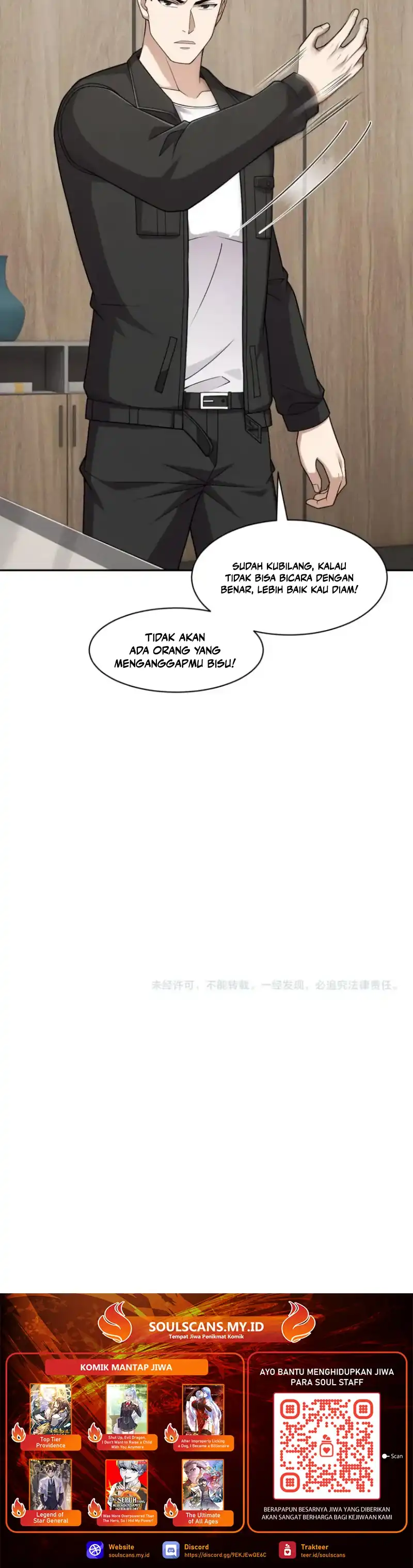 Urban Dragon Revealed Chapter 99