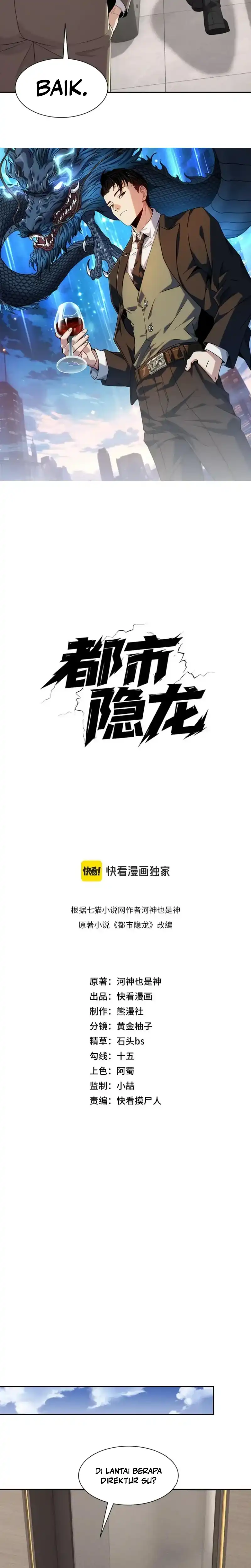 Urban Dragon Revealed Chapter 99