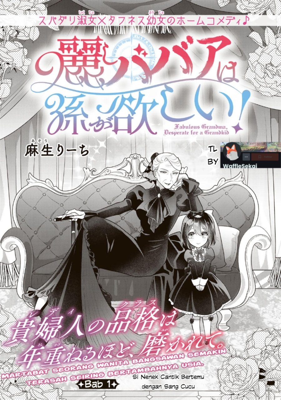 Baca Uruwashi Babaa wa Mago ga Hoshii! - Chapter 1 halaman 4