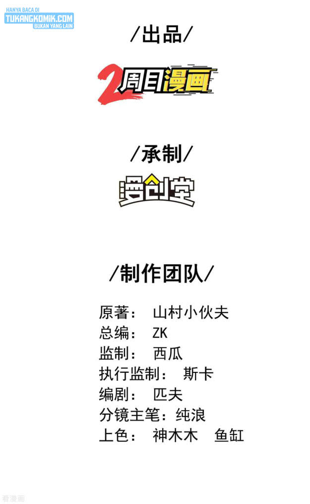 Baca Useless First Son-In-Law - Chapter 130 halaman 3