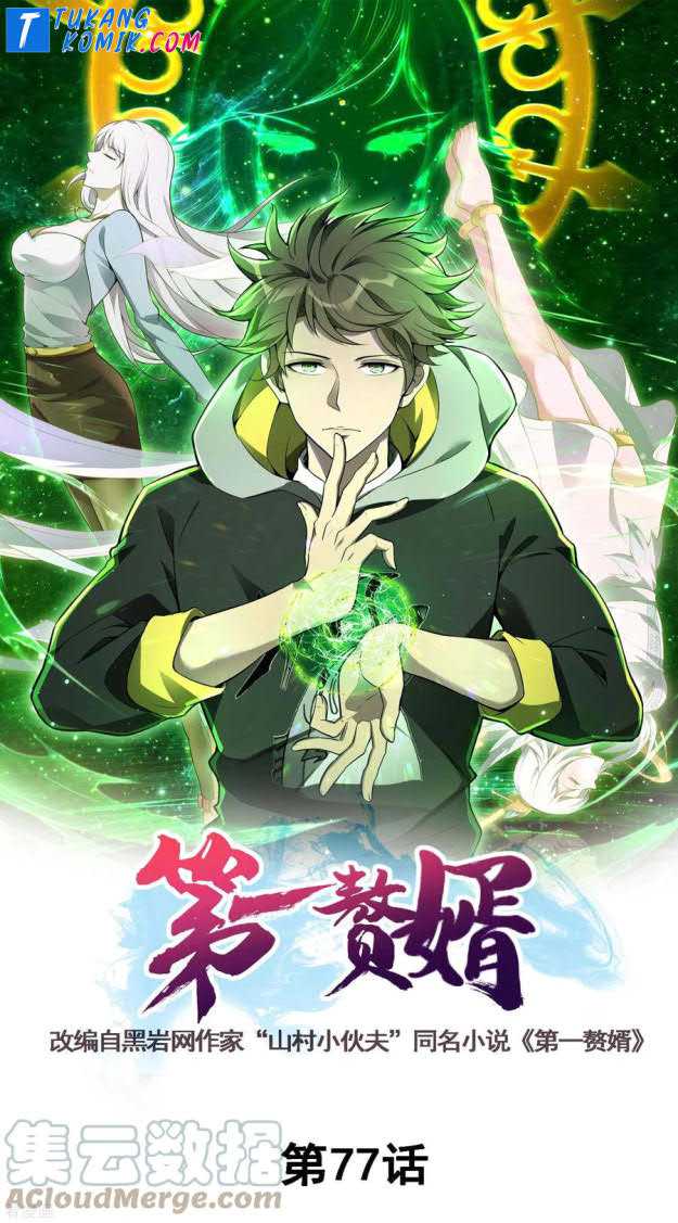 Baca Useless First Son-In-Law - Chapter 78 halaman 2