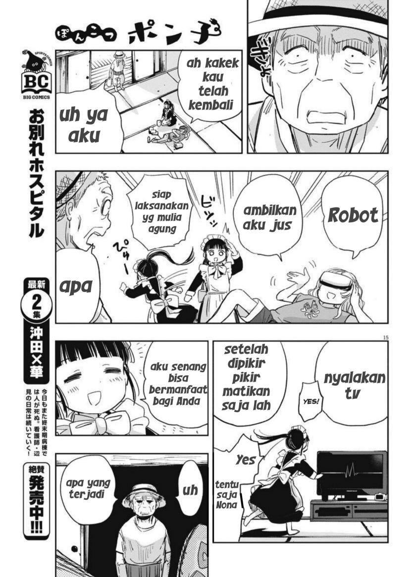 Baca Useless Ponko - Chapter 16 halaman 16